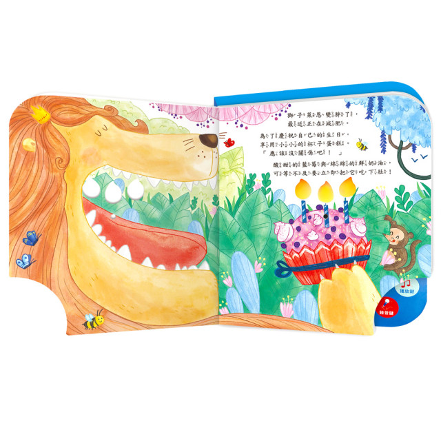 華碩文化 互動有聲書 生日快樂