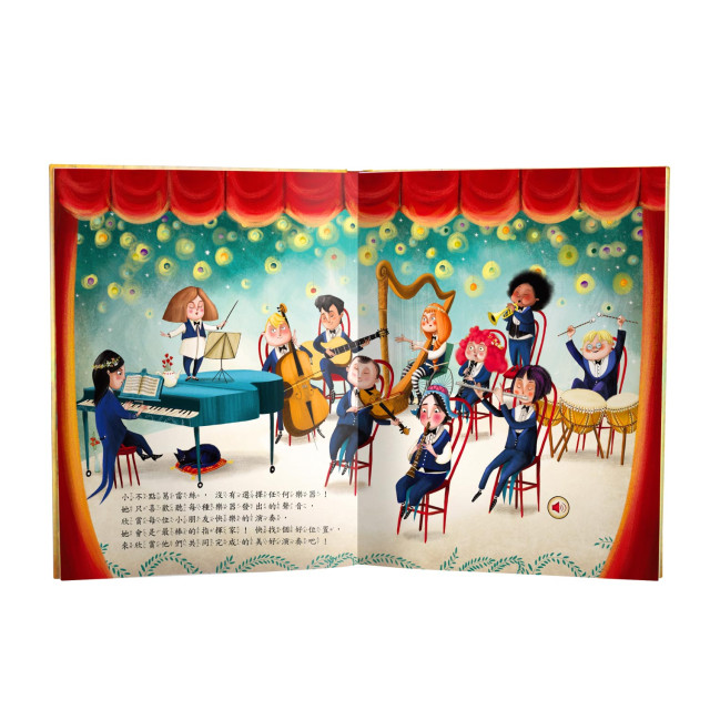華碩文化 樂團小夥伴