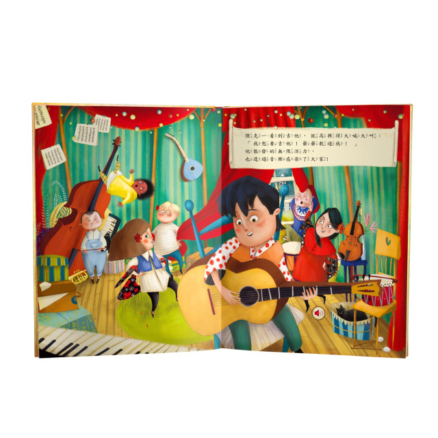 華碩文化 樂團小夥伴