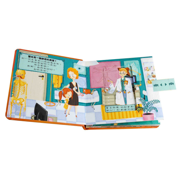 華碩文化 沒那麼可怕