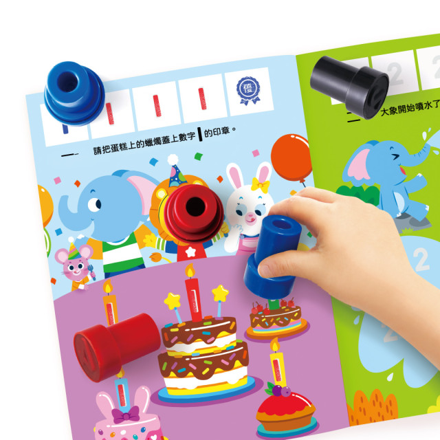 華碩文化 印章遊戲 數字大集合