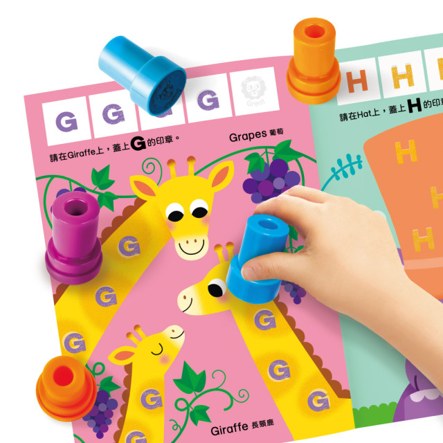 華碩文化 印章遊戲 字母大集合