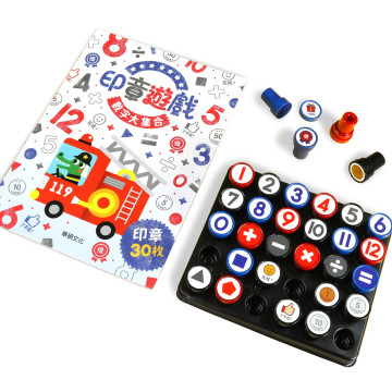 華碩文化 印章遊戲 數字大集合