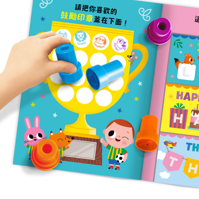 華碩文化 印章遊戲 字母大集合