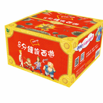 華碩文化 八分鐘說西遊（全套4冊）