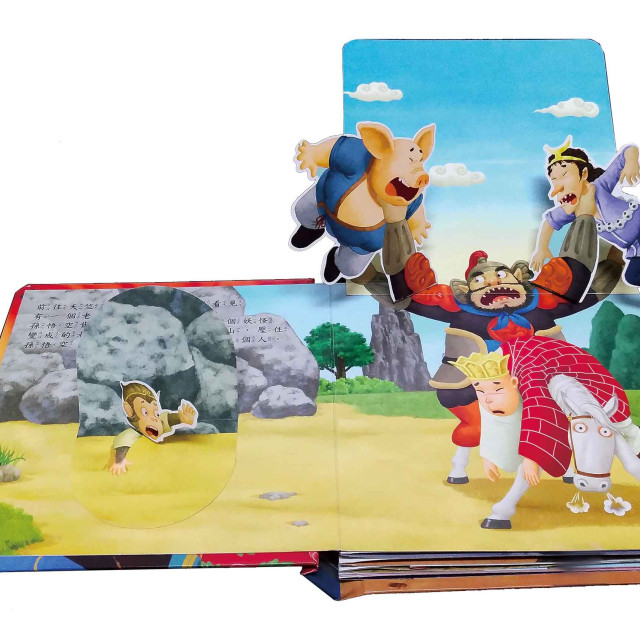 華碩文化 八分鐘說西遊系列