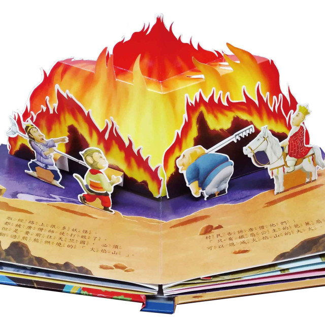 華碩文化 八分鐘說西遊系列