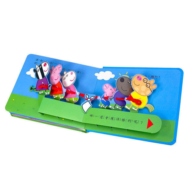 華碩文化 粉紅豬小妹繪本互動立體書系列