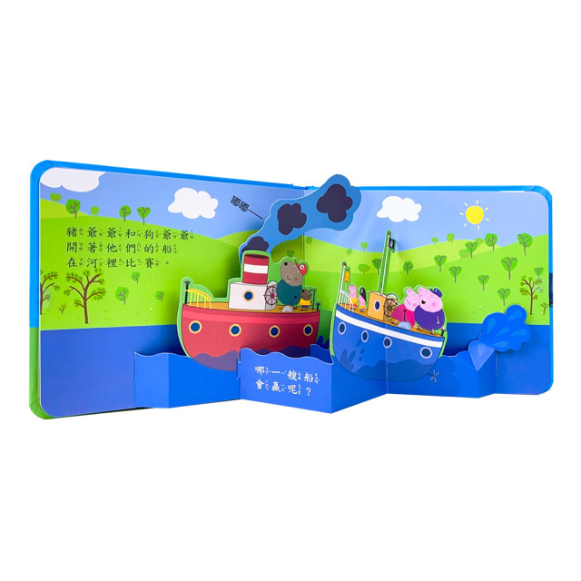 華碩文化 粉紅豬小妹繪本互動立體書系列