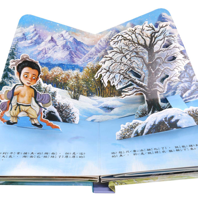 華碩文化 孝順的故事系列