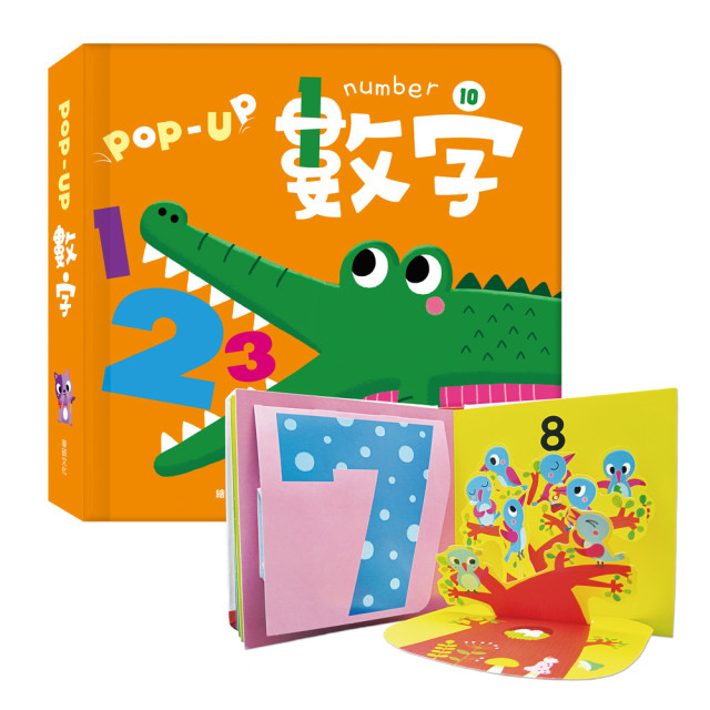 華碩文化 趣味認知立體書系列