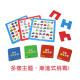 華碩文化 記憶力益智遊戲系列 旋轉邏輯拼圖
