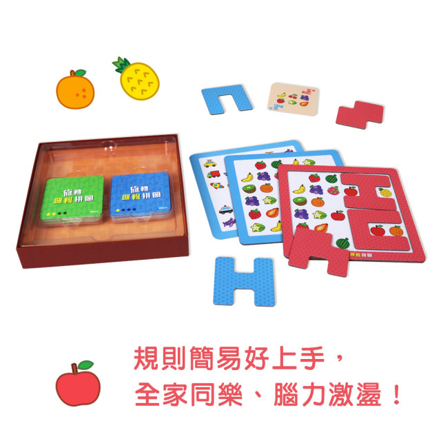 華碩文化 記憶力益智遊戲系列 旋轉邏輯拼圖