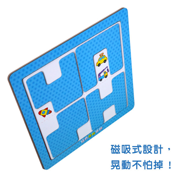 華碩文化 記憶力益智遊戲系列 旋轉邏輯拼圖