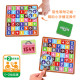 華碩文化 記憶力益智遊戲系列 密碼偵探