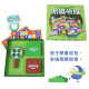 華碩文化 記憶力益智遊戲系列 密碼偵探