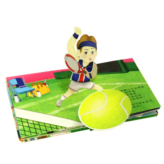 華碩文化 環遊世界立體書輯系列二