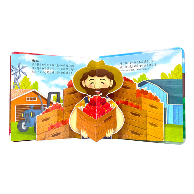 華碩文化 環遊世界立體書輯系列二