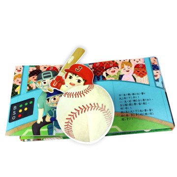 華碩文化 環遊世界立體書輯二（全套4冊）