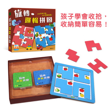 華碩文化 記憶力益智遊戲系列 旋轉邏輯拼圖