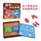 華碩文化 記憶力益智遊戲系列 旋轉邏輯拼圖