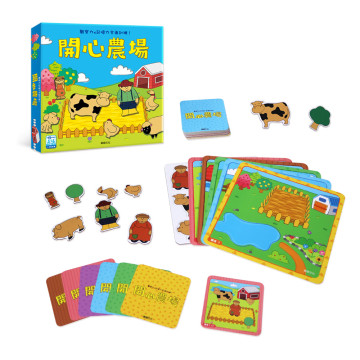 華碩文化 記憶力益智遊戲系列 開心農場