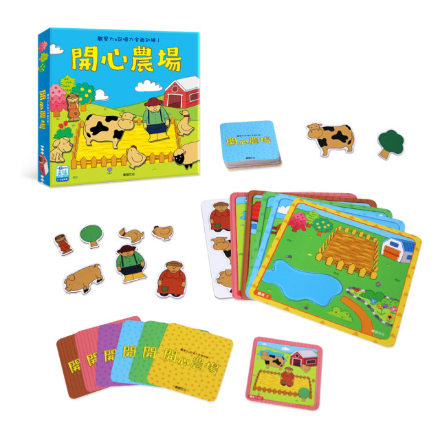 華碩文化 記憶力益智遊戲系列 開心農場