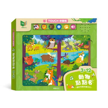 華碩文化 趣味有聲拼圖系列 動物點點名