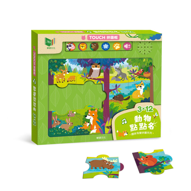華碩文化 趣味有聲拼圖系列 動物點點名