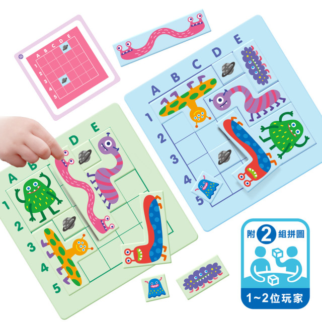 華碩文化 專注力益智遊戲系列 回到星球