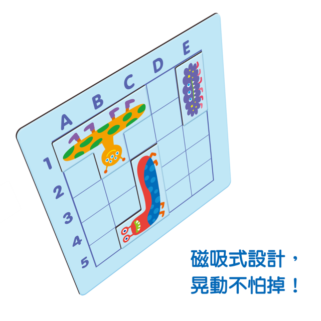 華碩文化 專注力益智遊戲系列 回到星球