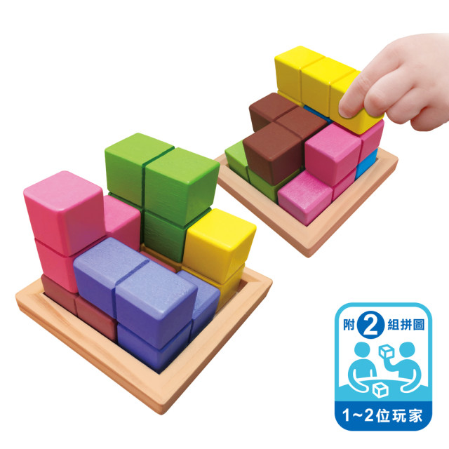 華碩文化 專注力益智遊戲系列 思考小立方