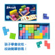華碩文化 專注力益智遊戲系列 思考小立方