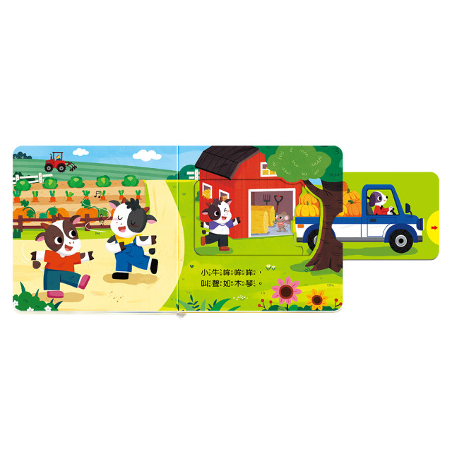 華碩文化 百變機關音效書 農場合唱團