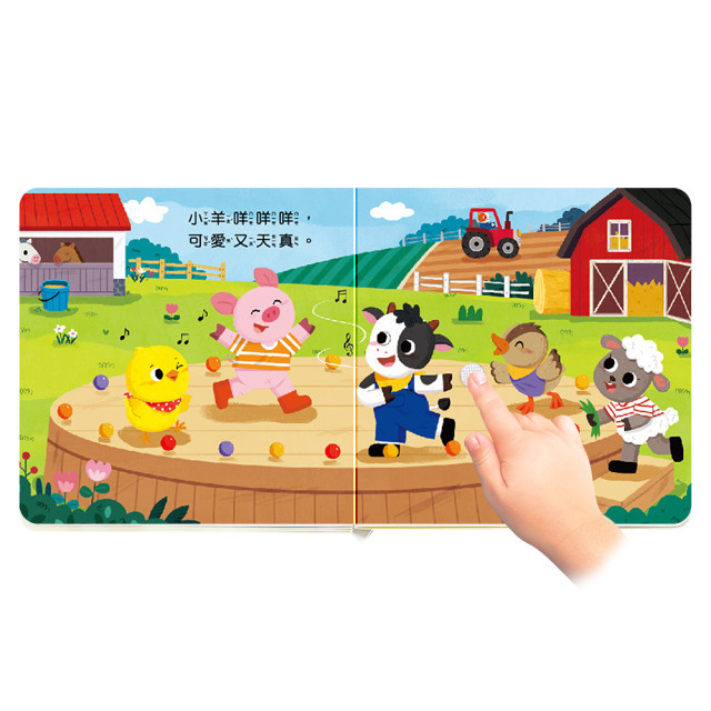 華碩文化 百變機關音效書 農場合唱團