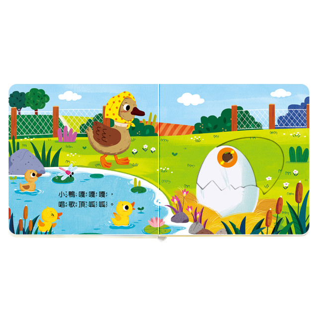 華碩文化 百變機關音效書 農場合唱團