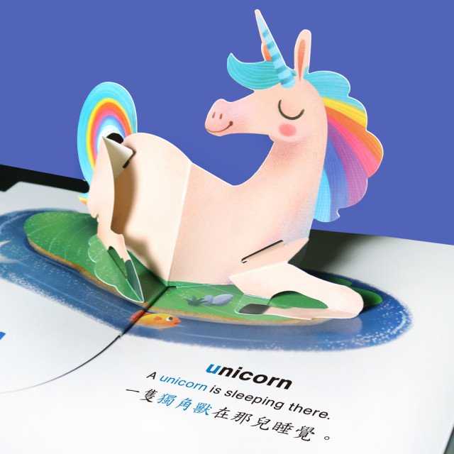 華碩文化 A-Z字母啟蒙立體書