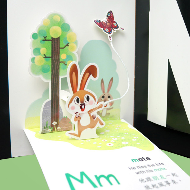 華碩文化 A-Z字母啟蒙立體書