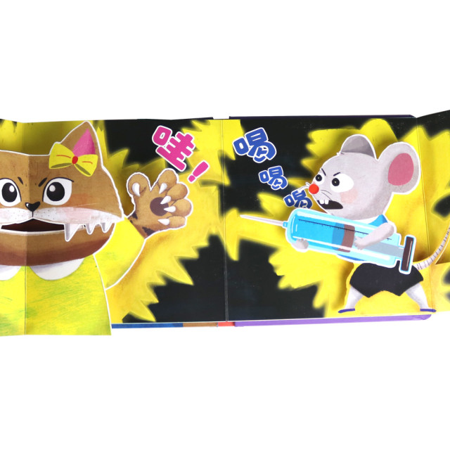 華碩文化 不怕牙醫牙醫不怕