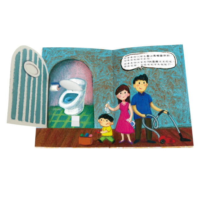 華碩文化 病毒ByeBye