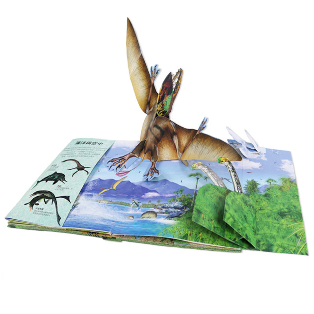 華碩文化 超大立體書系列 恐龍奧秘