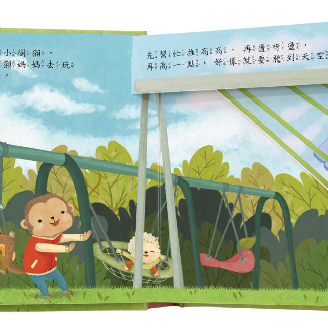 華碩文化 就是要玩