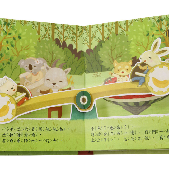 華碩文化 就是要玩