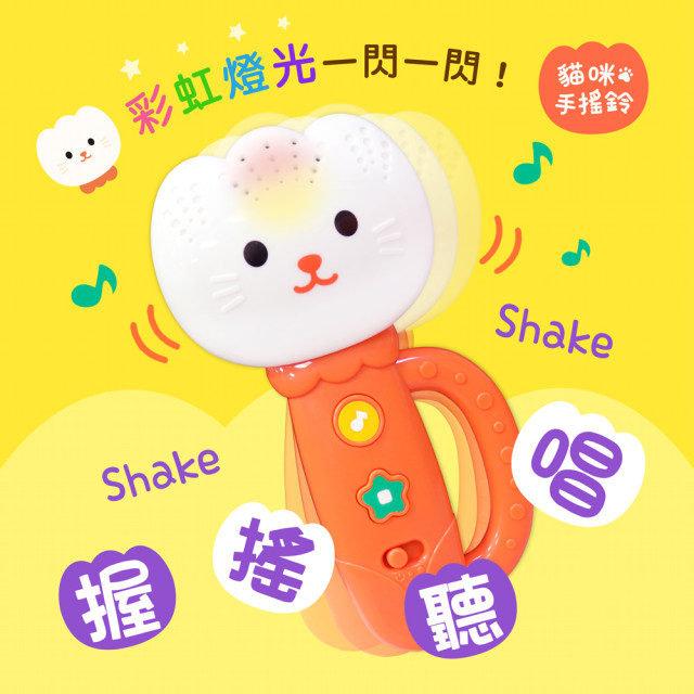 華碩文化 有聲書 BabyShakeIt！寶貝的英語童謠