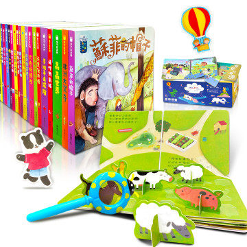 華碩文化 STEAM教養遊戲繪本系列（全套20冊）含留聲機