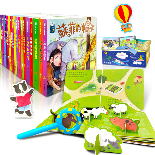 華碩文化 STEAM教養遊戲繪本系列（全套20冊）含留聲機