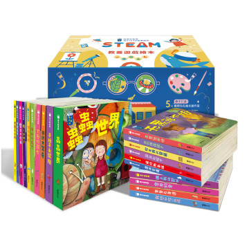 華碩文化 STEAM教養遊戲繪本系列