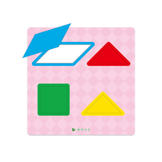 華碩文化 形狀的神奇探險（全套4冊）