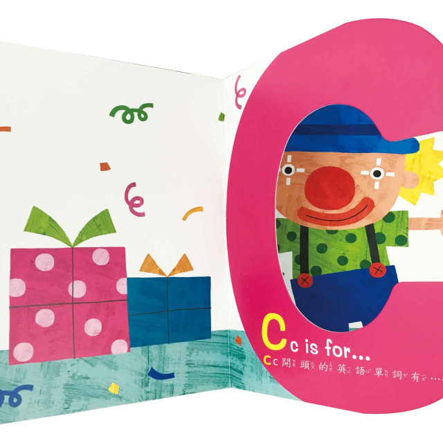 華碩文化 字典書 神奇字母ABC