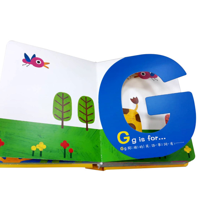 華碩文化 字典書 神奇字母ABC